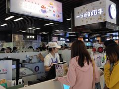 -一只酸奶牛(来福士店)