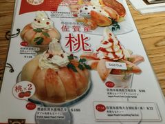 -Ufufu cafe(天神巷店)