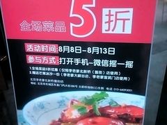 android_upload_pic-李老爹香辣蟹(宣武门店)