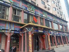 -大清花饺子(五五路店)