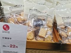 -MUJI无印良品(西单大悦城店)