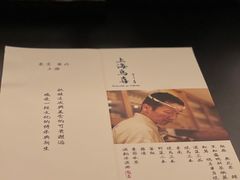 -鳥喜Toriki怀石烧鸟料理