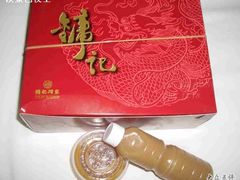 打包盒和蘸料-镛记酒家