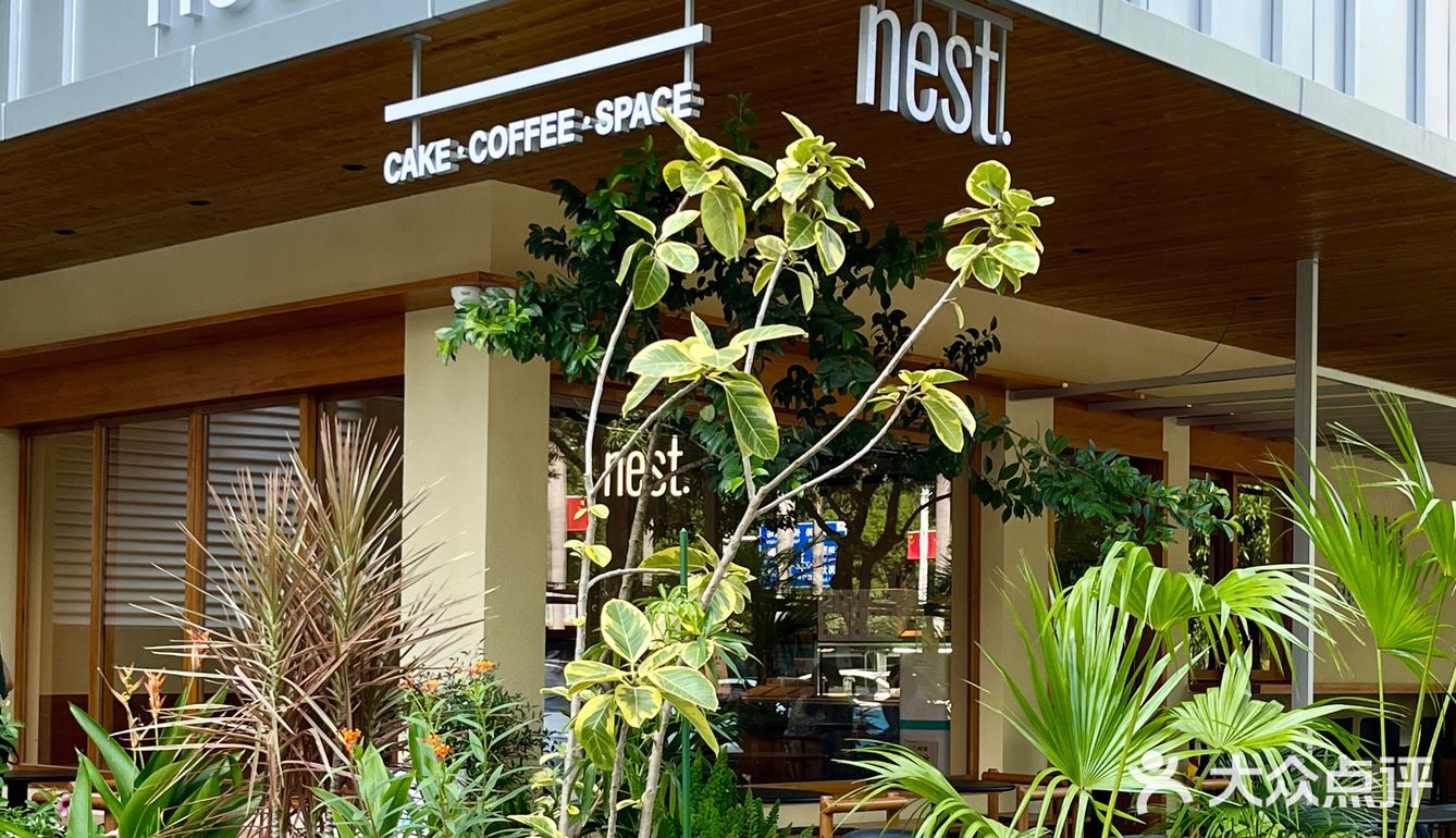 适合发呆一下午的日式咖啡店｜nest