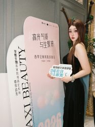 -艾维庭美学SPA