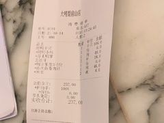 -大鸭梨烤鸭(房山店)