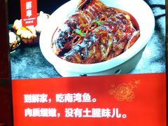 -解家河南菜(北环路店)