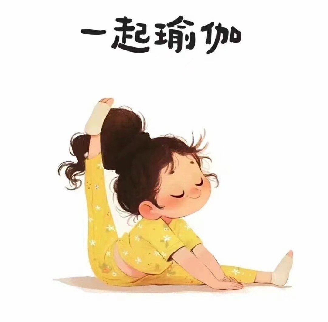 瑜伽小动作:趾伸展