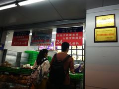 -宫廷糕点铺(人民中路店)