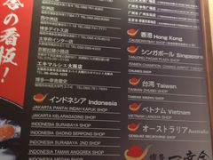 IMG_0699-博多一幸舍(侨福芳草地购物中心店)