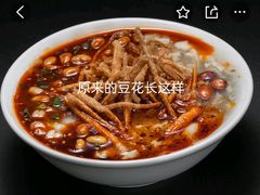 -西月城谭豆花(光华店)