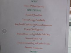 菜单-Palate Angkor Restaurant & Bar