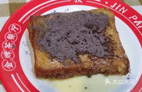 Ahuatian Milk Leak Dessert
