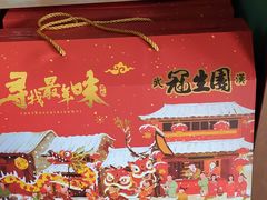 -武汉冠生園(吉庆街店)