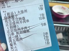 -古彭7只羊·招牌白串·碳锅羊肉旗舰店