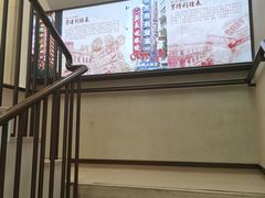 -亨得利钟表商店