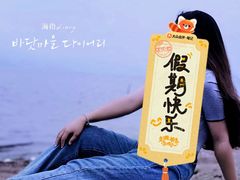-阳宗海湿地