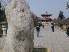 -法门文化景区