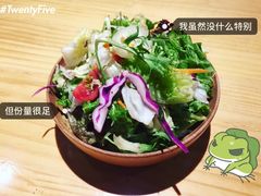 蔬菜沙拉-MEAT MATE 鲜食肉铺(凤凰汇·里巷店)