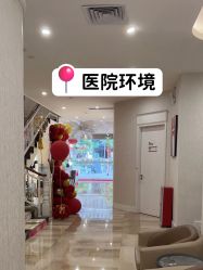 -广州健丽·去眼袋医疗美容机构