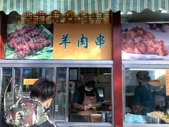 门面-护国寺小吃(新街口店)