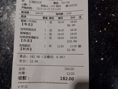-大蓉和(一品天下店)