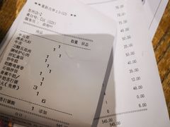 账单-姜虎东白丁烤肉(苏州中心店)