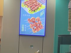 -西域美食(西直门南小街店)