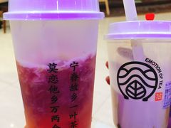 -眷茶(赛格国际购物中心店)
