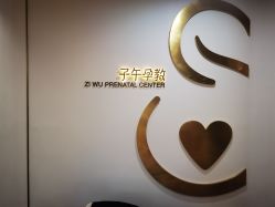 -子午孕教·孕妇瑜伽产后恢复(市北店)