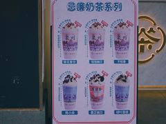 -一杯潮茶(西街店)