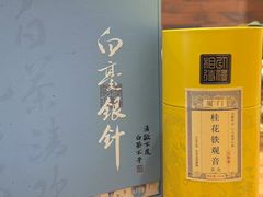 -茶仓茶叶茶馆(曾厝垵店)