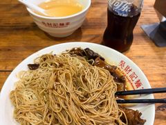 -吴财记面家(大同路店)