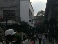 -星巴克臻选(成都宽窄巷子店)