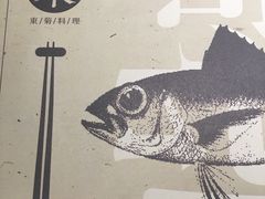 -东菊料理(吉利购物广场店)