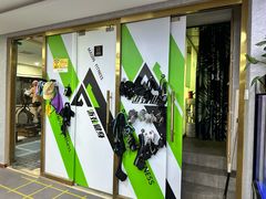 -迈劲健身专业私教(朝青汇店)