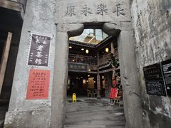 -重庆十八梯传统风貌区