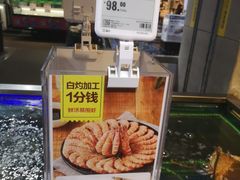 -盒马鲜生(红莲店)
