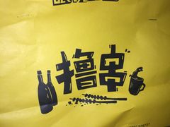 -望京小腰(北京总店)