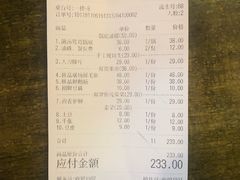 -叉叉裤鲜火锅(空港新城店)