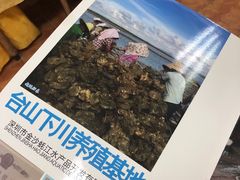 -蚝家菜馆(沙井店)