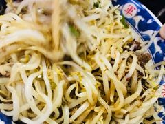 麻辣豆芽-晓军麻辣面馆