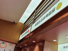 -福客麻辣烫·现炒麻辣香锅(印力中心店)
