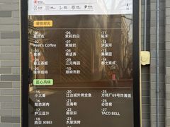 -龙湖星悦荟(颐和店)