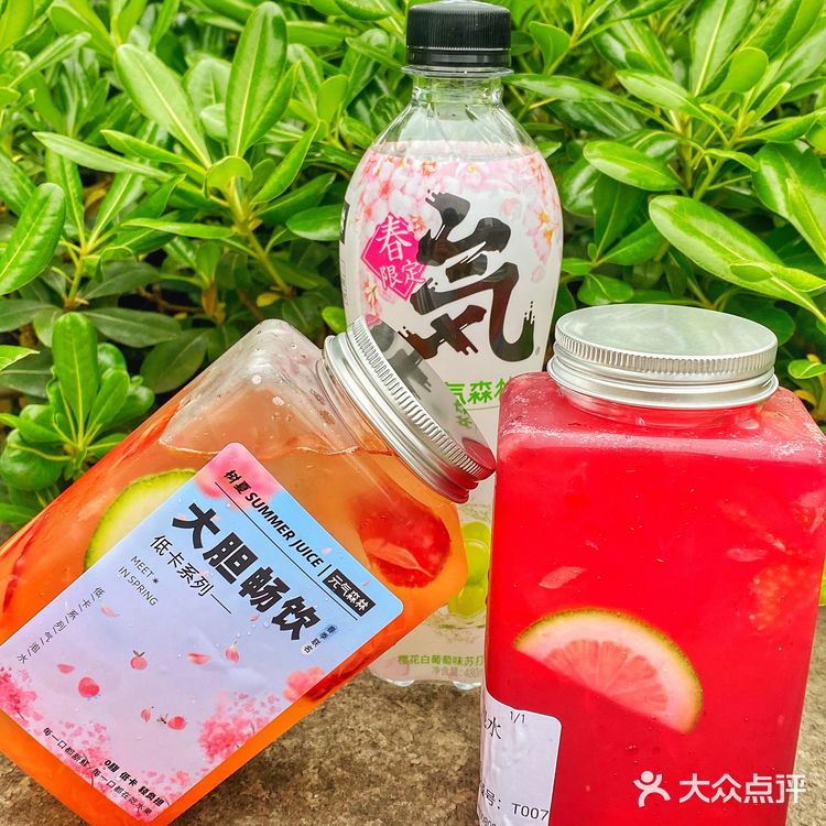 树夏新品🍓一口喝到春天🍃水果樱花气泡水超清爽