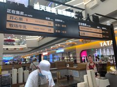 -野人先生Gelato(上海长宁龙之梦店)