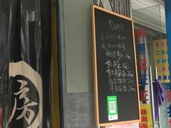 门面-小梁哥云吞面(黄贝岭店)