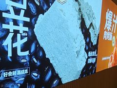 -龍歌自助小火锅(秦淮水游城店)