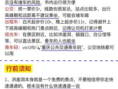 -马房湾66号·江湖菜