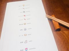 菜单-山杏yama-katsu·吉列炸物